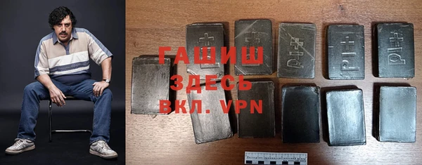 альфа пвп VHQ Вяземский