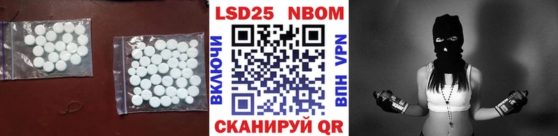 Купить где  Мичуринск  Лсд 25 экстази кислота 