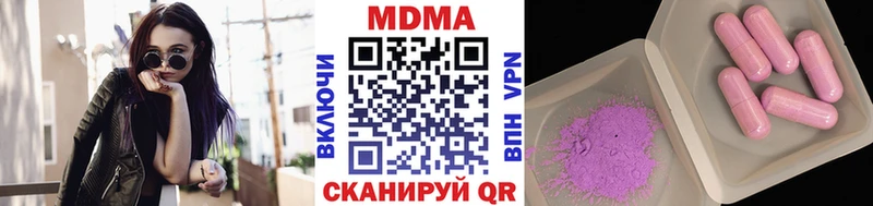 МДМА VHQ  Купить где  Мичуринск 