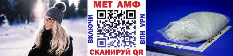 Метамфетамин винт  Купить где  Мичуринск 