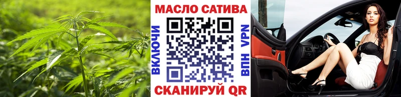 Дистиллят ТГК гашишное масло  Купить где  Мичуринск 