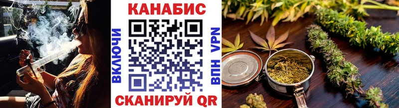 Марихуана THC 21%  Купить закладки  Мичуринск 